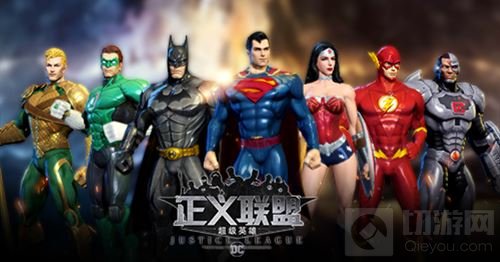 第二轮测试倒计时 正义联盟超级英雄火热预约中