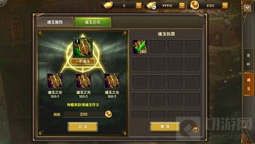 神鬼传奇手游首部资料篇 圣殿骑士5月11日公测