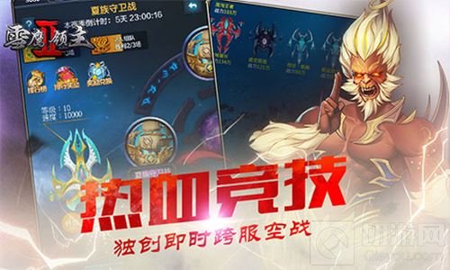 国民级玄幻小说手游 雪鹰领主II已全渠道上线