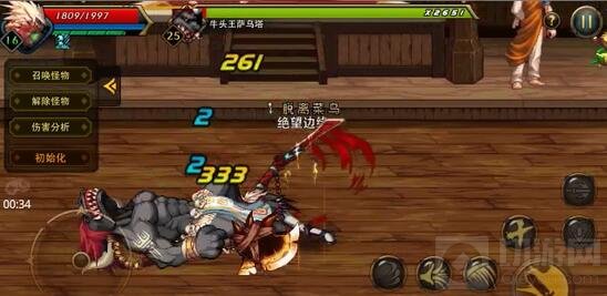 DNF手游测试服狂战士技能演示 华丽而且酷炫