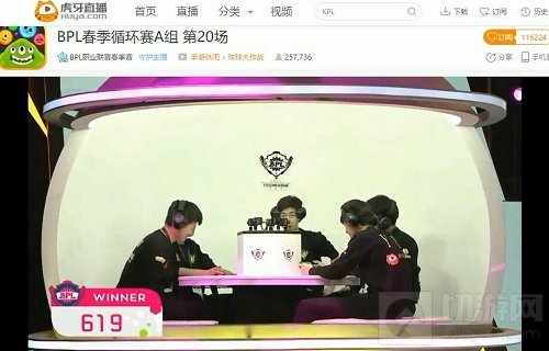 球球大作战BPL渐入佳境 强势619上演匪帮本色