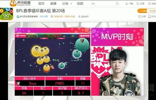 球球大作战BPL渐入佳境 强势619上演匪帮本色