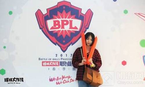 男孩纸快看过来 球球大作战漂亮小姐姐信息曝光