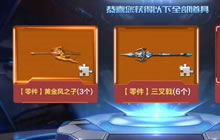 CF手游直播抽黄金风之子 土豪就是这么任性