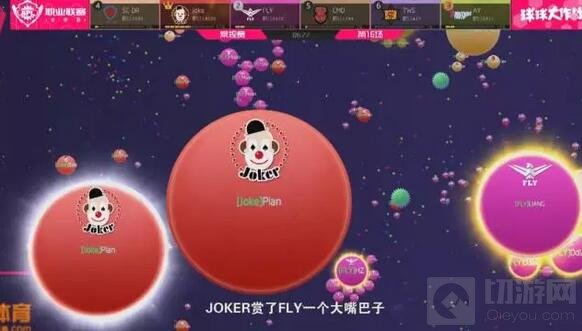 球球大作战BPL首周五佳球 BPL的正确打开方式