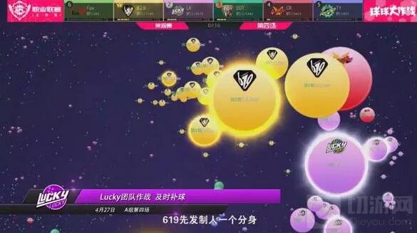 球球大作战BPL首周五佳球 BPL的正确打开方式