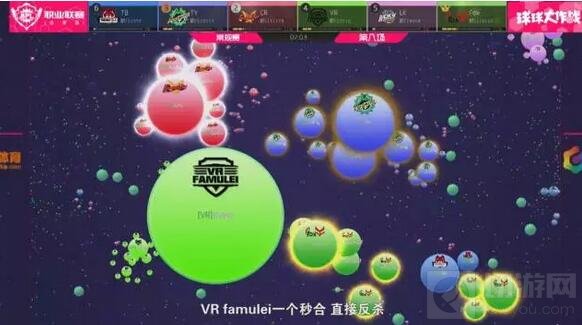 球球大作战BPL首周五佳球 BPL的正确打开方式