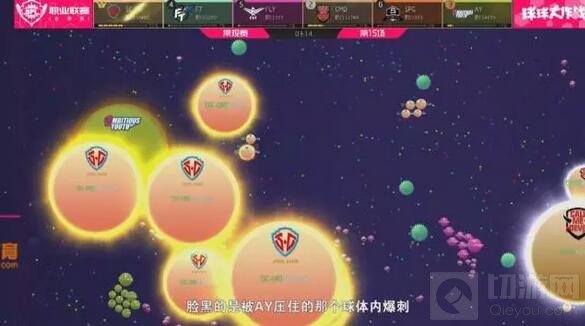 球球大作战BPL首周五佳球 BPL的正确打开方式