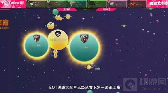 球球大作战BPL首周五佳球 BPL的正确打开方式