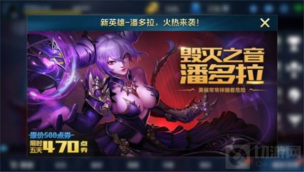 英魂之刃手游新版本已上线 多重福利全面升级