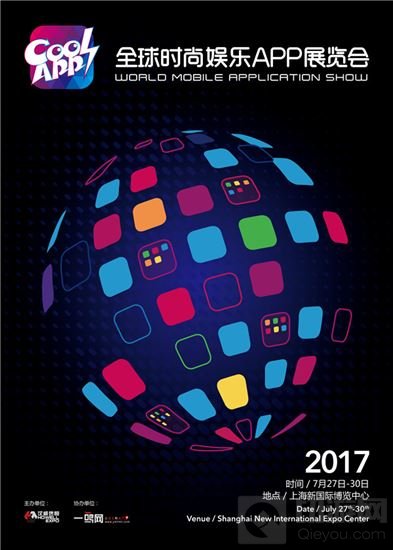 泛娱乐时代 精品汇聚ChinaJoy十五周年