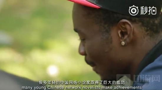 中国网文在海外又火一波 雪鹰领主Ⅱ引发中国热