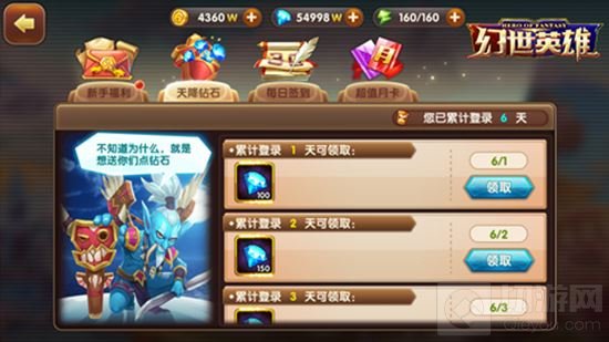 经典来袭英雄再战 幻世英雄付费删测即将开启