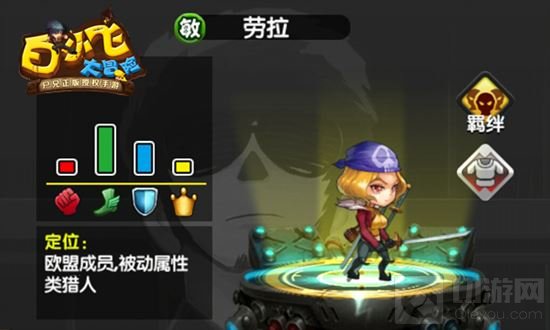 正版手游白小飞大冒险智斗尸兄 入侵者角色曝光