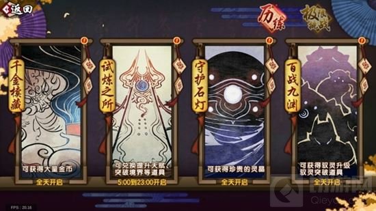 破界重生 仙剑奇侠传幻璃镜今日全平台公测开启