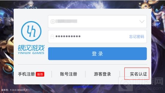 时空召唤实名认证公告 实名认证步骤全面介绍