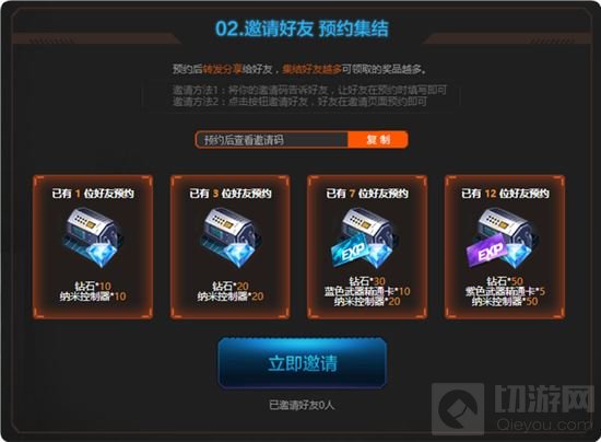 魂斗罗归来未上线已火 新游预约人数追击千万