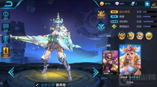 王者荣耀玩家自制几款皮肤 如果上线又要剁手了