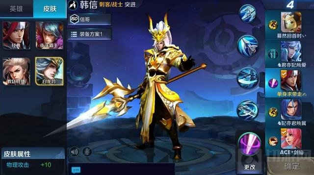 王者荣耀玩家自制几款皮肤 如果上线又要剁手了