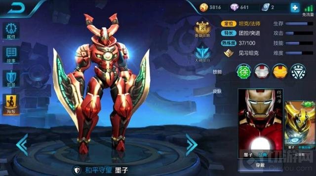 王者荣耀玩家自制几款皮肤 如果上线又要剁手了