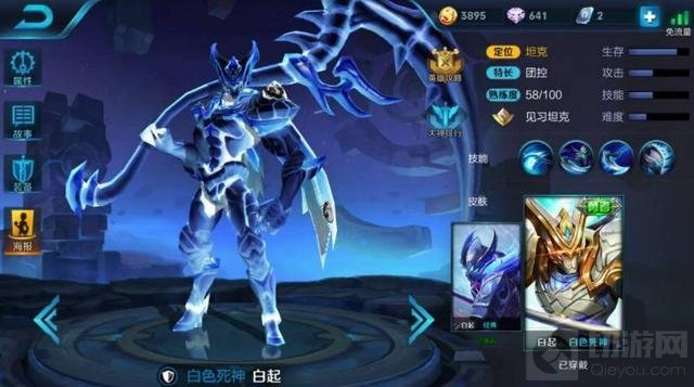 王者荣耀玩家自制几款皮肤 如果上线又要剁手了