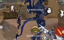 CF手游大熊生化刀僵尸 QBZ95天使威力略显鸡肋