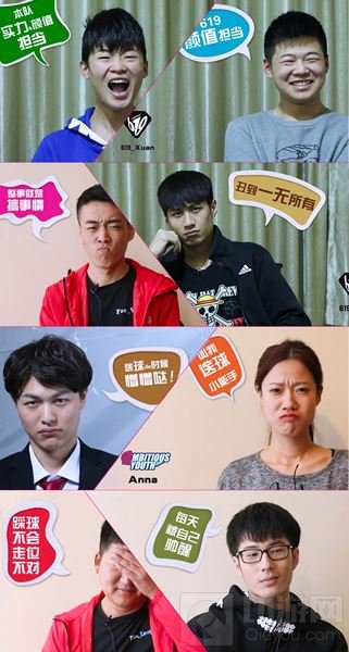 2017BPL球球周报：三强会师 谁将领跑积分榜