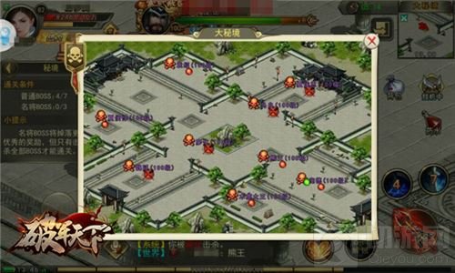 戮战名将BOSS 初探破军天下秘境日常副本玩法