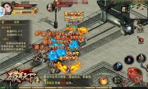 戮战名将BOSS 初探破军天下秘境日常副本玩法