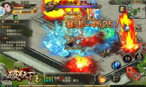 戮战名将BOSS 初探破军天下秘境日常副本玩法