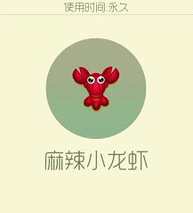 球球大作战麻辣小龙虾和星空漫游哪个更好看