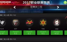 球球大作战赛事竞猜在哪里 怎么参与竞猜活动