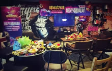 球球大作战城市猎魔趴重庆站收官 下一站福州