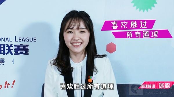 双击666 揭秘球球大作战2017BPL之解说的奥义 