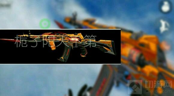 CF手游剑齿虎要觉醒是真的吗 剑齿虎觉醒图片