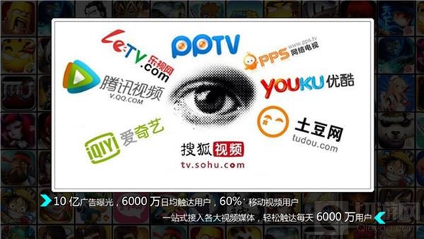 北京非凡互联传媒科技有限公司确认参展2017WMGC