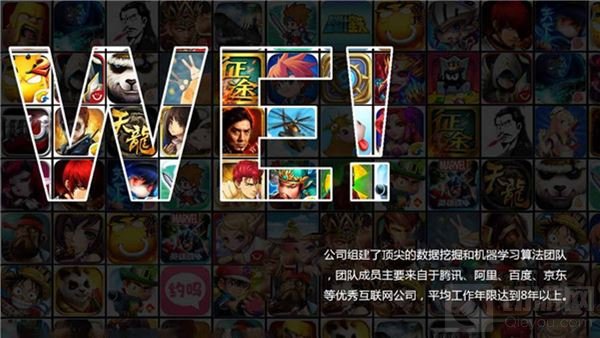 北京非凡互联传媒科技有限公司确认参展2017WMGC