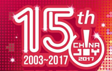 OneWay公司将在2017ChinaJoyBTOB展区再续精彩