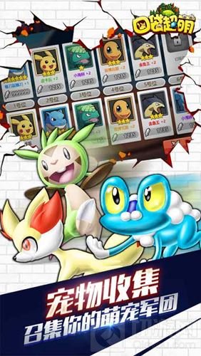 3D乱斗类手游 口袋超萌全新独特玩法抢先爆料