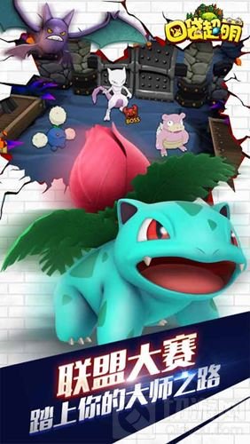 3D乱斗类手游 口袋超萌全新独特玩法抢先爆料