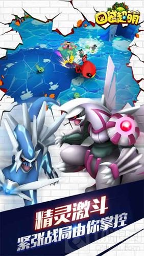 3D乱斗类手游 口袋超萌全新独特玩法抢先爆料