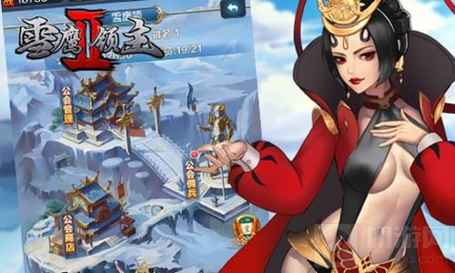 八方激战邀您来 《雪鹰领主Ⅱ》首测大受好评