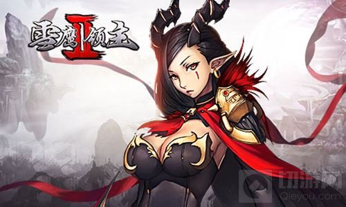 八方激战邀您来 《雪鹰领主Ⅱ》首测大受好评