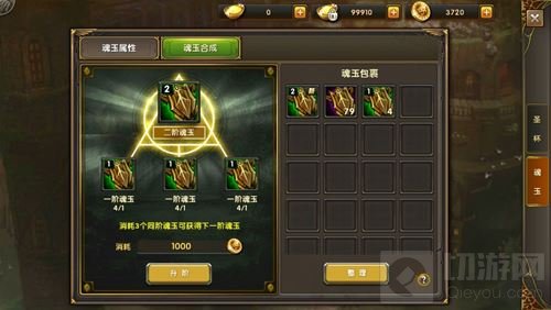 神鬼传奇手游圣殿骑士资料片 今日全平台公测