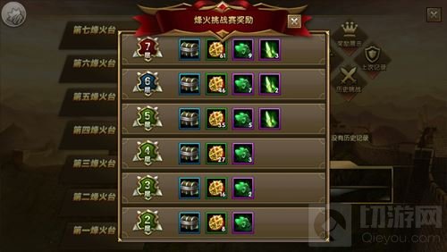 神鬼传奇手游圣殿骑士资料片 今日全平台公测