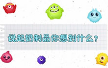 球球大作战2017BPL我们来探班 TB竟然是这样的