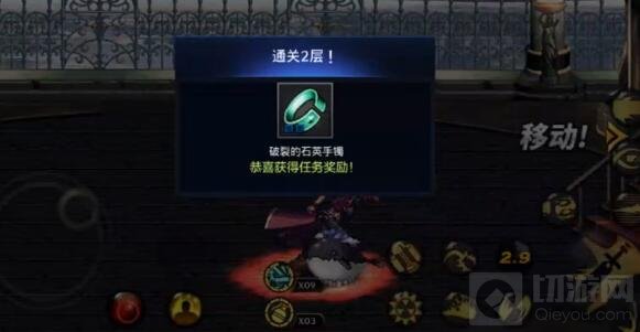 DNF手游迷妄之塔1到15关通关奖励图 全是装备