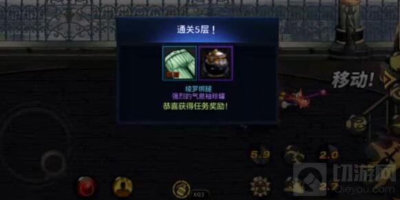 DNF手游迷妄之塔1到15关通关奖励图 全是装备