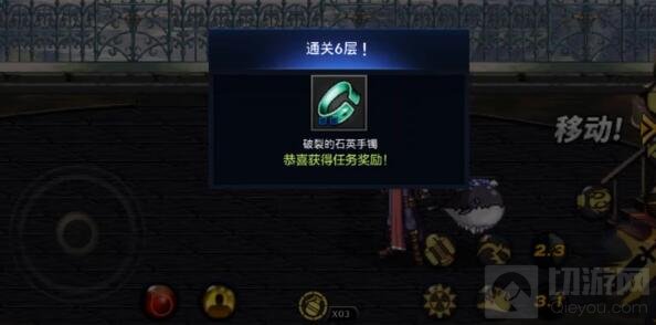 DNF手游迷妄之塔1到15关通关奖励图 全是装备