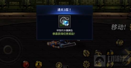 DNF手游迷妄之塔1到15关通关奖励图 全是装备